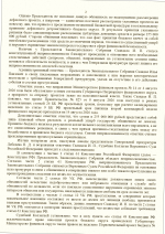 1786717030840