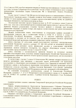 1786717038309