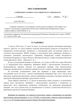File 002