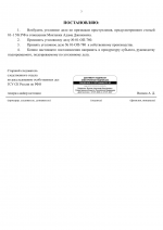 File 003