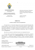 File 004