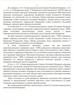 Скриншот-20260814-180542.jpg