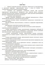 Скриншот-20260814-180550.jpg
