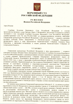1786721827545