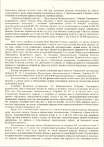 1786721830461