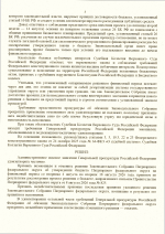 1786721834777