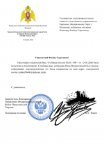 File 001