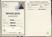 1786722836349