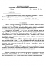 IMG 4519