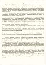 1786723342776