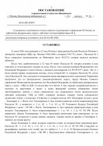  02  4920 8 page 0021
