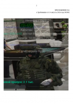   2026 08 14 191152