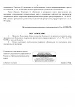  02  4920 8 page 0022