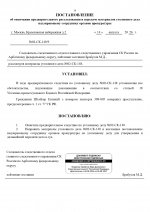 02  148 2 page 0034