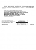 File 022