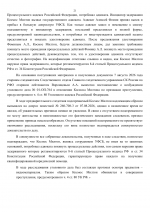 File 021