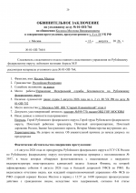 File 020