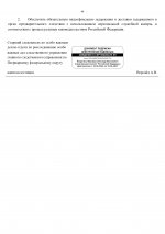 03  1308   Google  page 0002