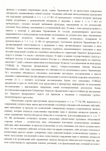 1786728205755