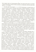 1786728210295