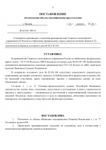 02  149 14 35