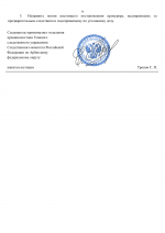 02  149 14 36