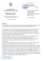 File 001