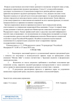 File 002