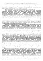  q9hceutsdswom3rj 002