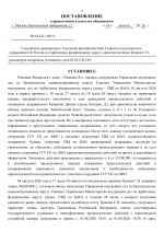 02  149 14 37
