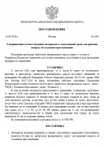 1786734081253