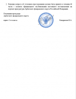 1786734116105