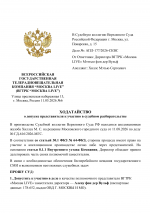 1786734187630