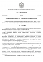 1786737934065
