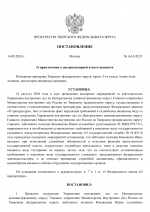 1786740505605