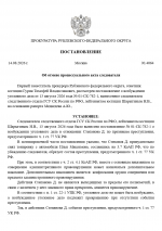 1786741050360