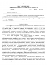 1786741094562