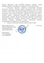 File 2