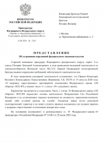 File 001