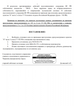 Снимок экрана 2026-08-15 132432.png
