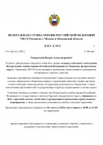  docx44444docx page 0001