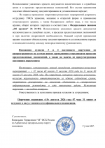 File 002