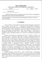 ВУД л1.png