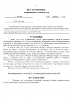 03  156 1 page 0014
