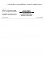 03  156 1 page 0015