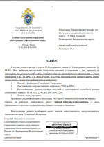 Запрос 1л.png