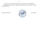 1 1