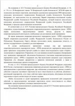 Скриншот-20260815-103814.jpg