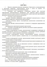Скриншот-20260815-103821.jpg