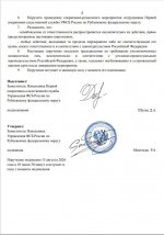 Скриншот-20260815-103827.jpg